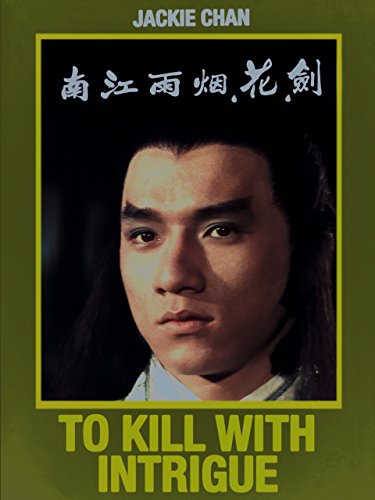 To Kill with Intrigue movie poster
